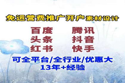 百度竞价托管公司案例分析：高效提升广告效果
